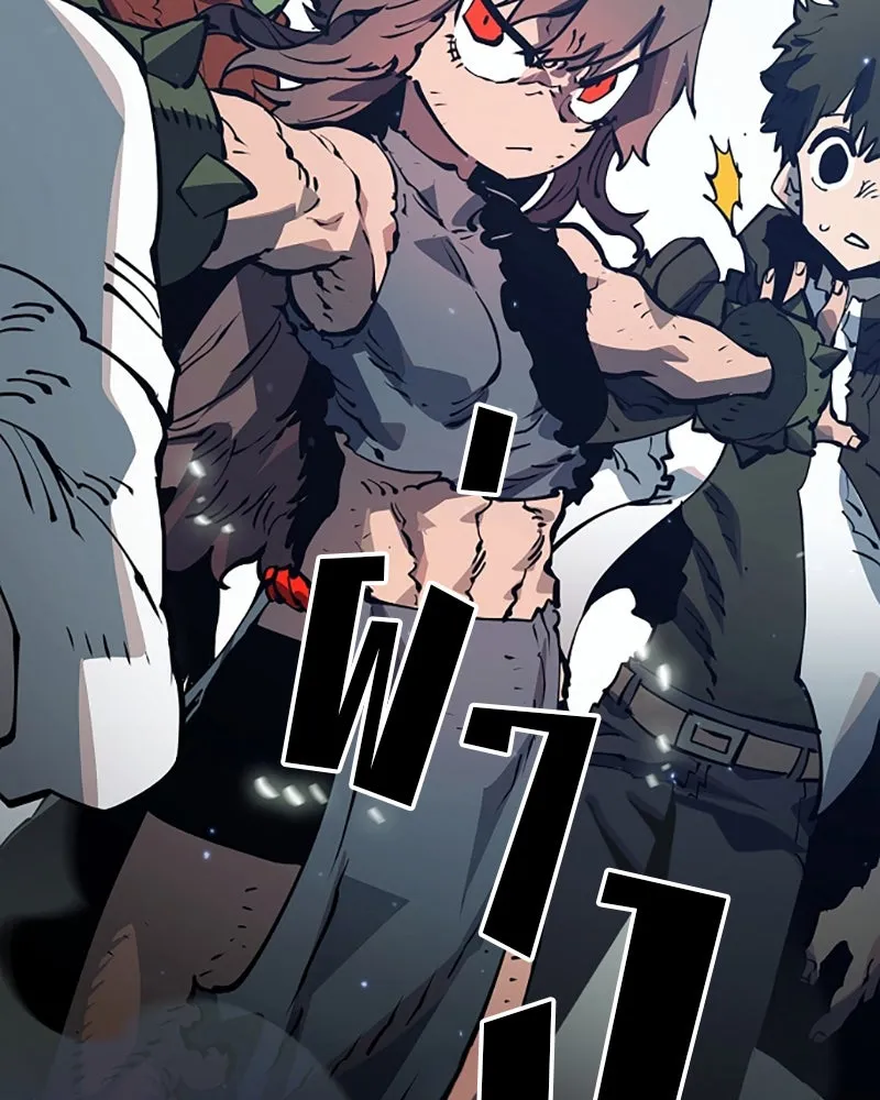 Player ตอนที่ 30 รูปที่ 80