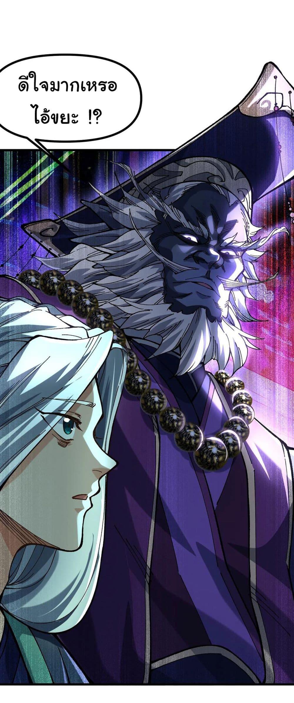 Manga-lc-com อ่านมังงะ อ่านการ์ตูน ออนไลน์ ฟรี I am very weak but I rely on my disciples to survive ตอนที่ 1 2 3 4 5 6 7 8 9 10 11 12 13 14 ฟรี ไม่มีโฆษณา Manga-lc - อ่าน มังงะ อ่าน การ์ตูน ออนไลน์ อ่านมังงะ ฟรี