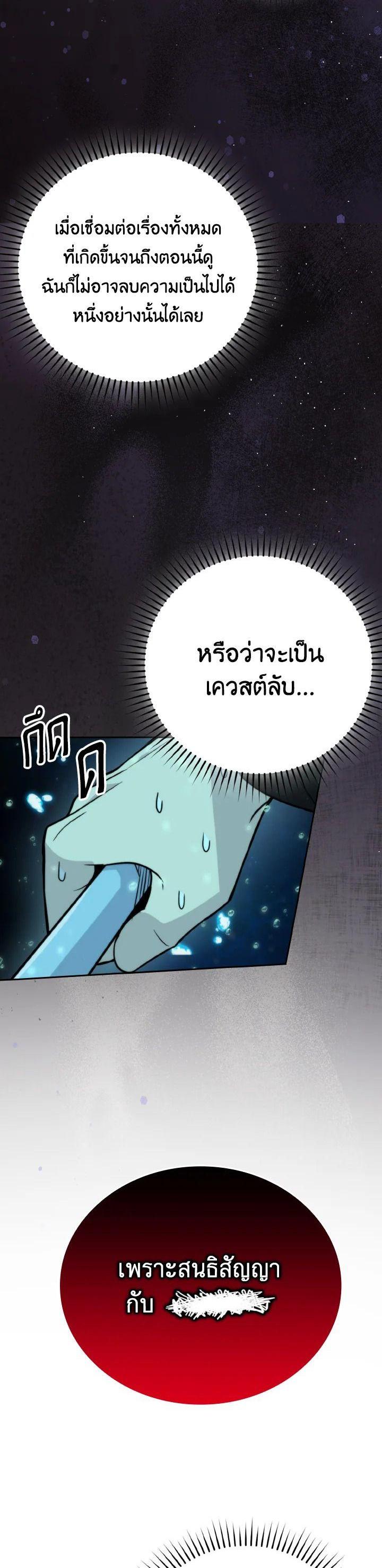 Manga-lc-com อ่านมังงะ อ่านการ์ตูน ออนไลน์ ฟรี The Demon King Levels Up ตอนที่ 1 2 3 4 5 6 7 8 9 10 11 12 13 14 ฟรี ไม่มีโฆษณา Manga-lc - อ่าน มังงะ อ่าน การ์ตูน ออนไลน์ อ่านมังงะ ฟรี