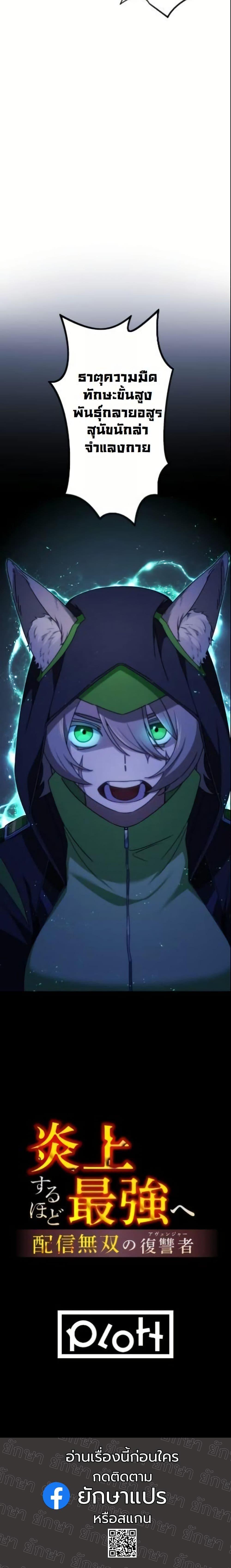 Manga-lc-com อ่านมังงะ อ่านการ์ตูน ออนไลน์ ฟรี Revenge of the Unrivaled Streamer ตอนที่ 1 2 3 4 5 6 7 8 9 10 11 12 13 14 ฟรี ไม่มีโฆษณา Manga-lc - อ่าน มังงะ อ่าน การ์ตูน ออนไลน์ อ่านมังงะ ฟรี