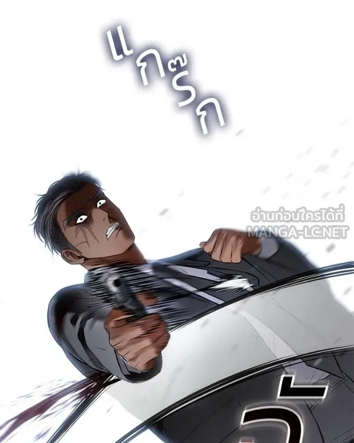 Baek XX ตอนที่ 130 รูปที่ 190