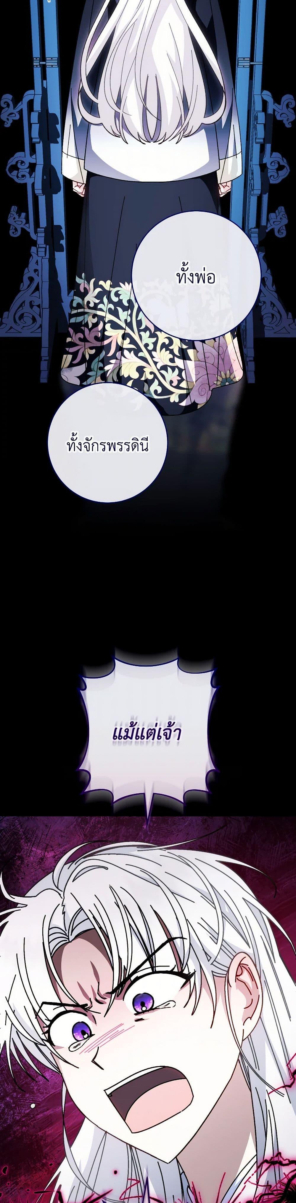 Manga-lc-com อ่านมังงะ อ่านการ์ตูน ออนไลน์ ฟรี The Baby Concubine Wants to Live Quietly ตอนที่ 1 2 3 4 5 6 7 8 9 10 11 12 13 14 ฟรี ไม่มีโฆษณา Manga-lc - อ่าน มังงะ อ่าน การ์ตูน ออนไลน์ อ่านมังงะ ฟรี