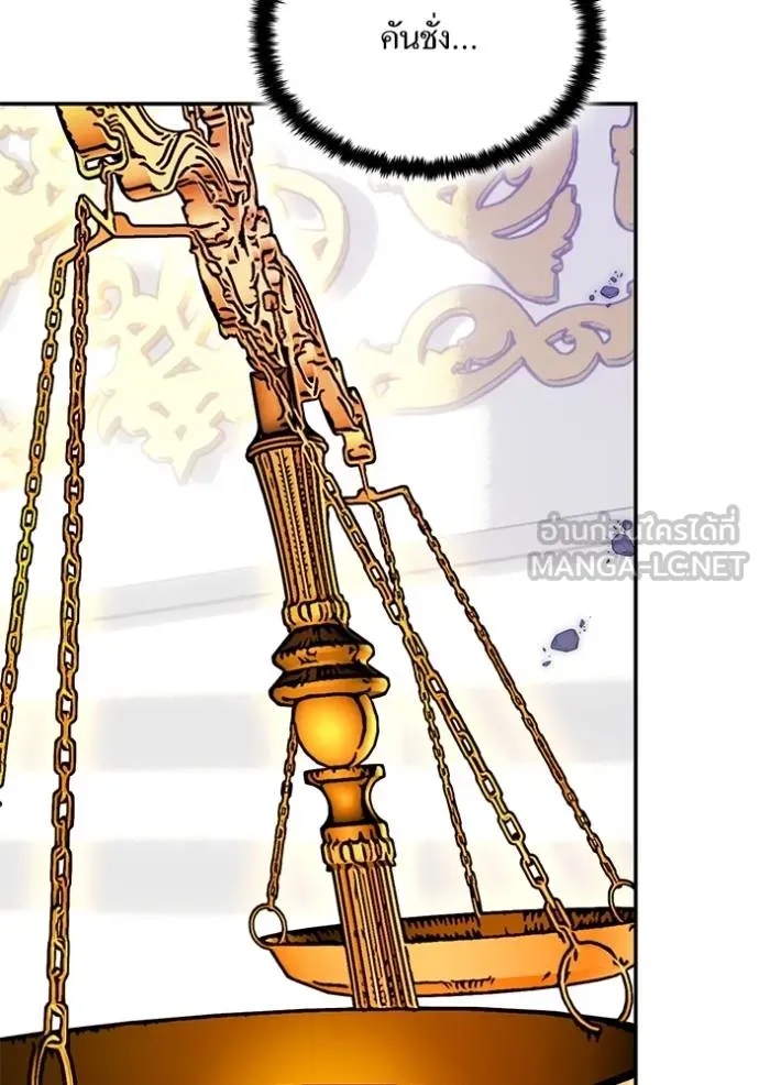 Return to Player ตอนที่ 178 รูปที่ 124