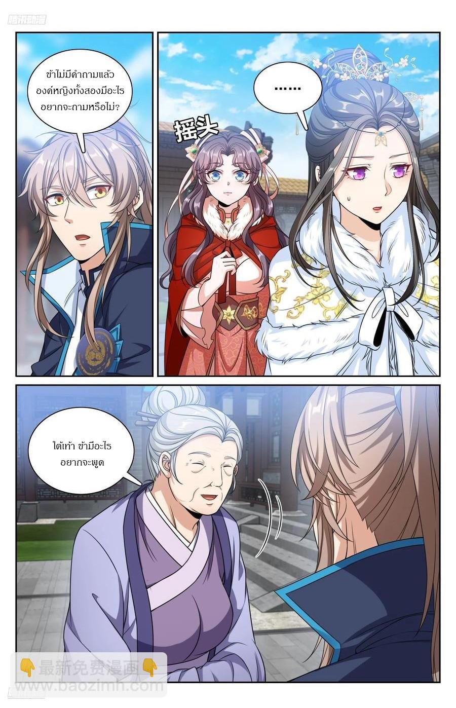 Manga-lc-com อ่านมังงะ อ่านการ์ตูน ออนไลน์ ฟรี Nightwatcher ตอนที่ 1 2 3 4 5 6 7 8 9 10 11 12 13 14 ฟรี ไม่มีโฆษณา Manga-lc - อ่าน มังงะ อ่าน การ์ตูน ออนไลน์ อ่านมังงะ ฟรี