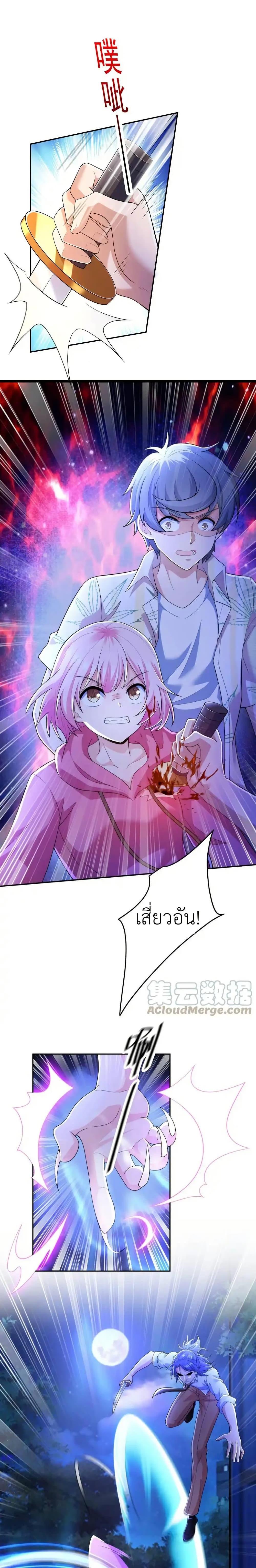 Manga-lc-com อ่านมังงะ อ่านการ์ตูน ออนไลน์ ฟรี There Will Always Be Someone To Disturb My AFK Life ตอนที่ 1 2 3 4 5 6 7 8 9 10 11 12 13 14 ฟรี ไม่มีโฆษณา Manga-lc - อ่าน มังงะ อ่าน การ์ตูน ออนไลน์ อ่านมังงะ ฟรี