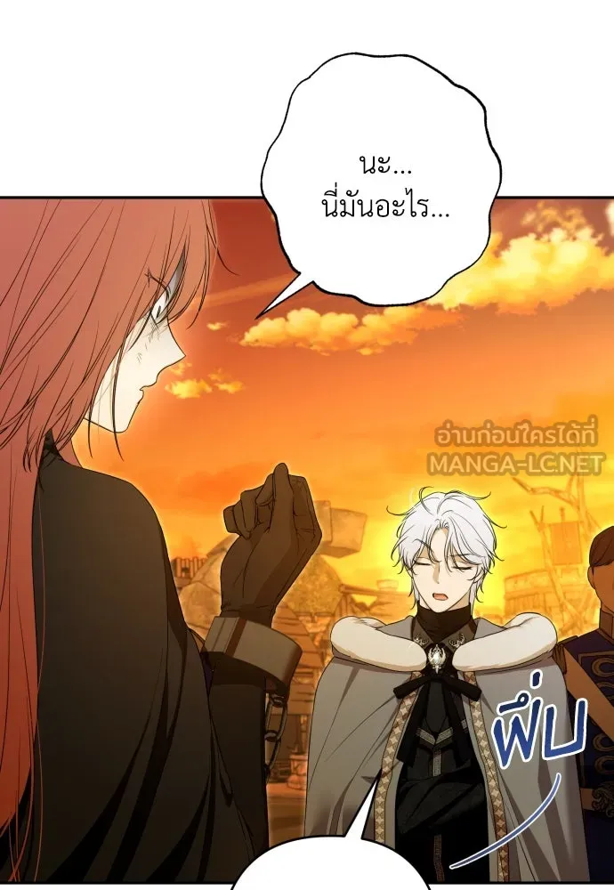 เลดี้มินต์ ตอนที่ 98 รูปที่ 15