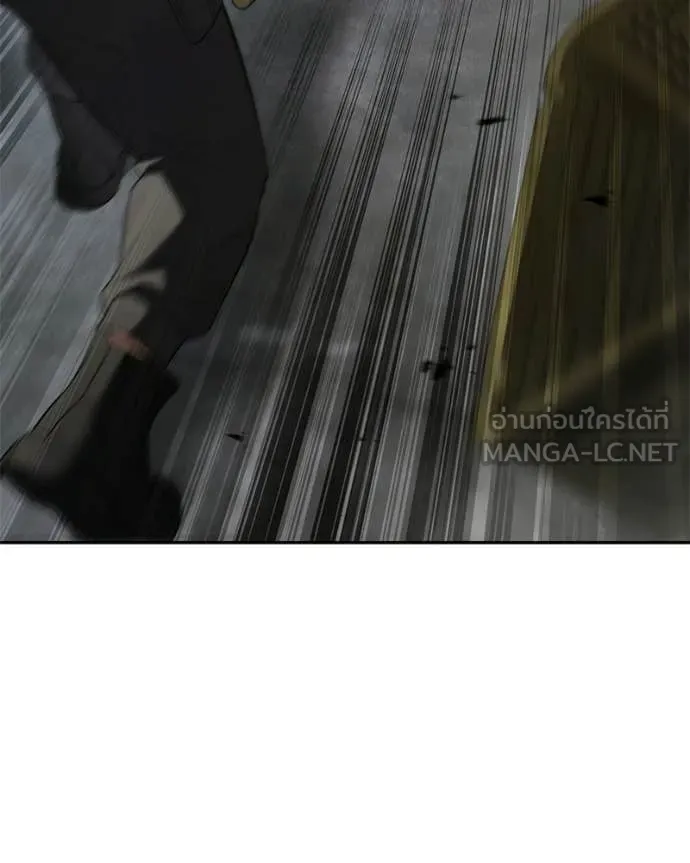 Baek XX ตอนที่ 153 รูปที่ 50
