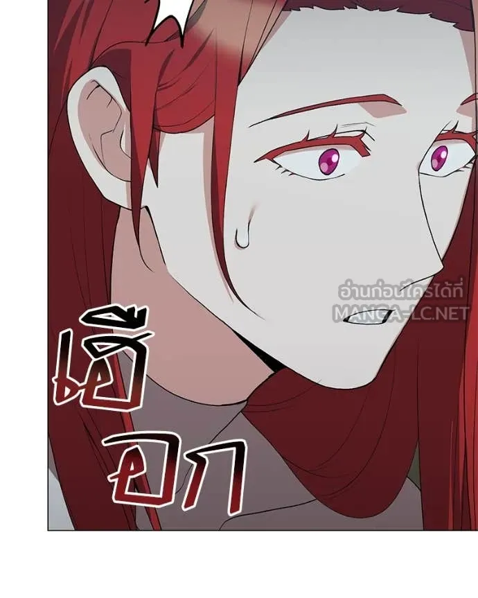 คนสวนโลกฮันเตอร์ ตอนที่ 83 รูปที่ 25