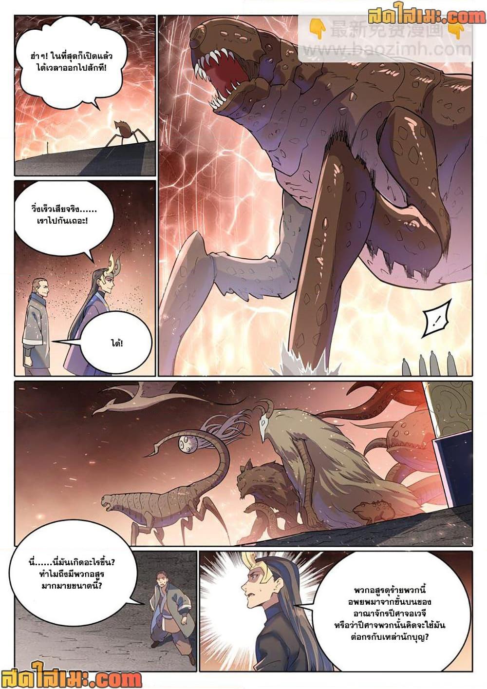 Manga-lc-com อ่านมังงะ อ่านการ์ตูน ออนไลน์ ฟรี Bailian Chengshen ตอนที่ 1 2 3 4 5 6 7 8 9 10 11 12 13 14 ฟรี ไม่มีโฆษณา Manga-lc - อ่าน มังงะ อ่าน การ์ตูน ออนไลน์ อ่านมังงะ ฟรี