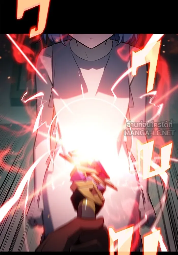 ผู้เล่นหน้าใหม่เลเวลแมกซ์ ตอนที่ 215 สถานที่ลับชั้น 19 (1) รูปที่ 15