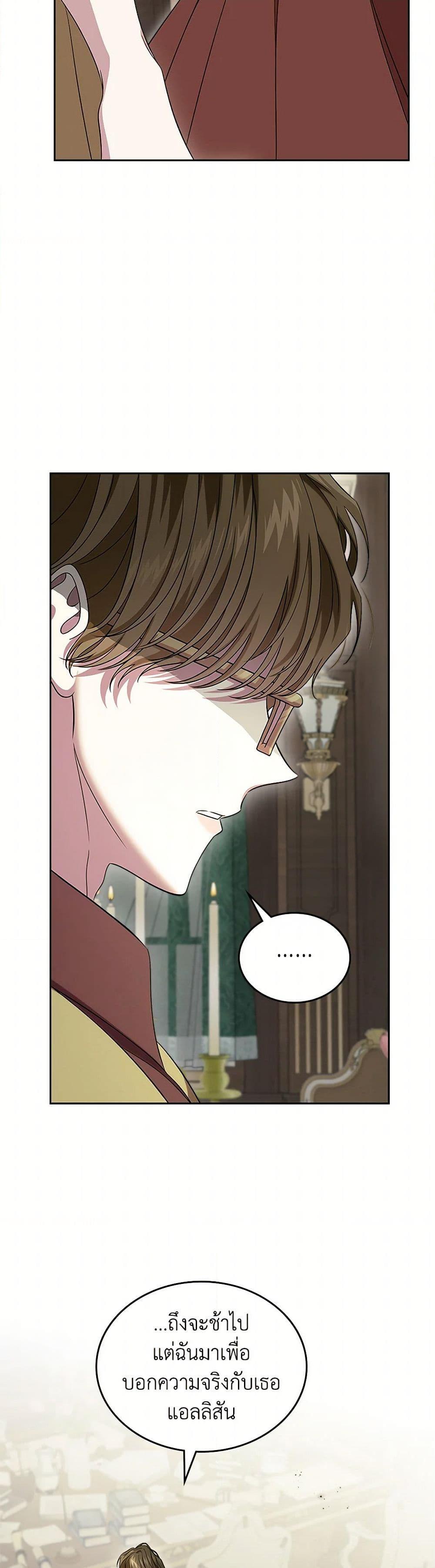 Manga-lc-com อ่านมังงะ อ่านการ์ตูน ออนไลน์ ฟรี I Stole the Heroine’s First Love ตอนที่ 1 2 3 4 5 6 7 8 9 10 11 12 13 14 ฟรี ไม่มีโฆษณา Manga-lc - อ่าน มังงะ อ่าน การ์ตูน ออนไลน์ อ่านมังงะ ฟรี