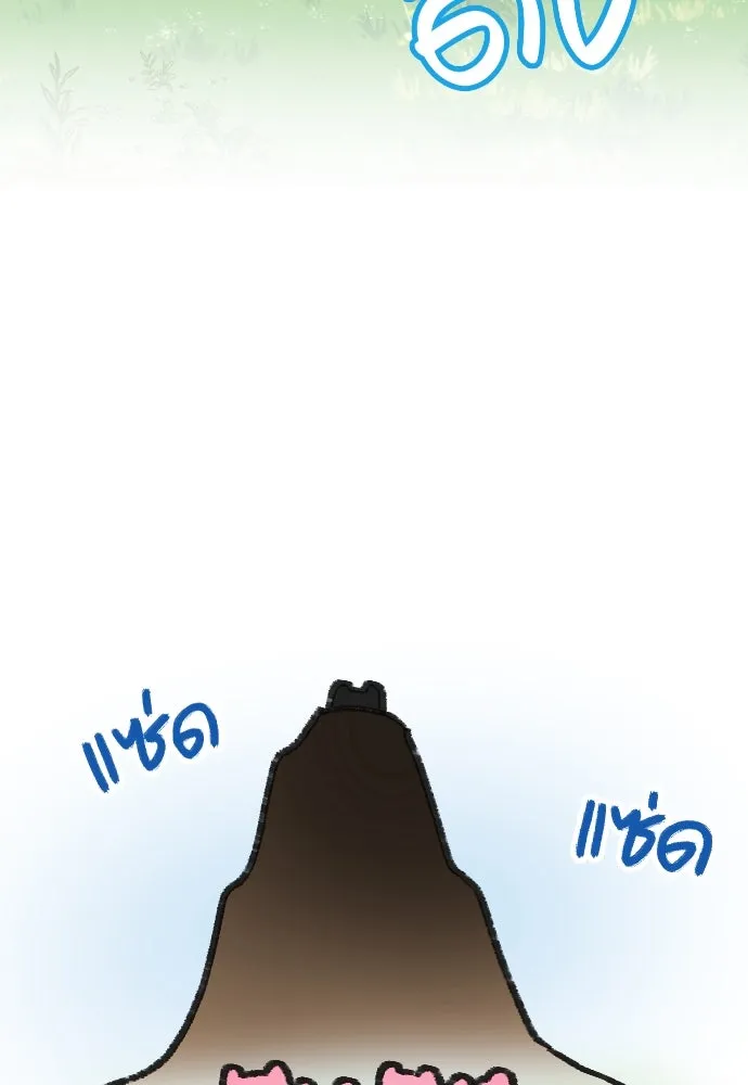 นักเล่นแร่แปรธาตุสายเปย์ ตอนที่ รีวิวซีซัน 1 รูปที่ 2