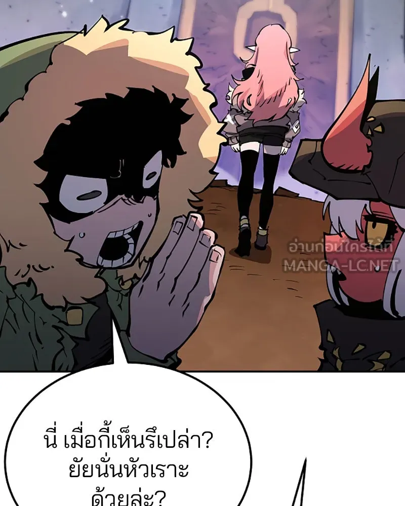 Player ตอนที่ 29 รูปที่ 129