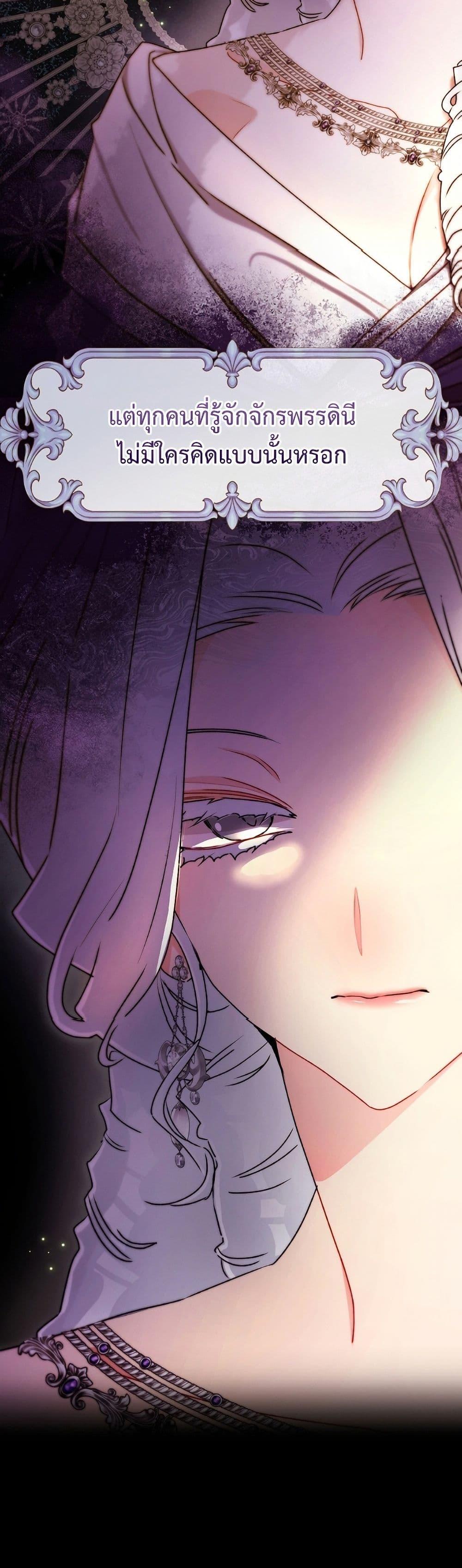Manga-lc-com อ่านมังงะ อ่านการ์ตูน ออนไลน์ ฟรี I Became the Male Lead’s Adopted Daughter ตอนที่ 1 2 3 4 5 6 7 8 9 10 11 12 13 14 ฟรี ไม่มีโฆษณา Manga-lc - อ่าน มังงะ อ่าน การ์ตูน ออนไลน์ อ่านมังงะ ฟรี