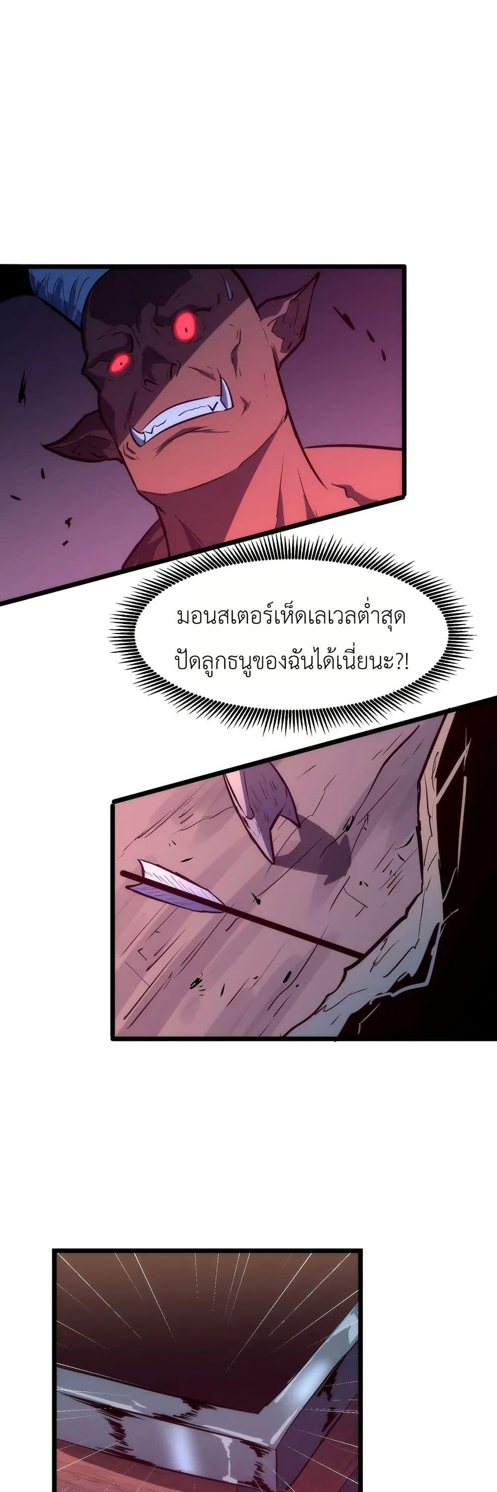 Manga-lc-com อ่านมังงะ อ่านการ์ตูน ออนไลน์ ฟรี Rise of the Mushroom King ตอนที่ 1 2 3 4 5 6 7 8 9 10 11 12 13 14 ฟรี ไม่มีโฆษณา Manga-lc - อ่าน มังงะ อ่าน การ์ตูน ออนไลน์ อ่านมังงะ ฟรี