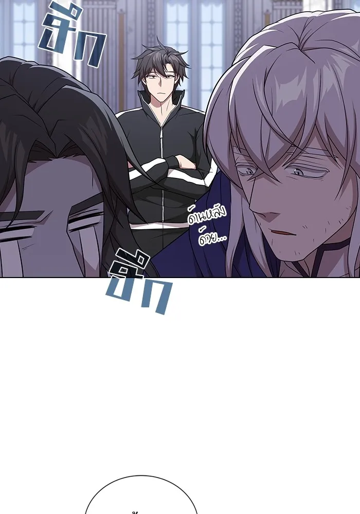 ผู้เล่นขั้นเทพแห่งหอคอยฝึกสอน ตอนที่ 177 รูปที่ 32