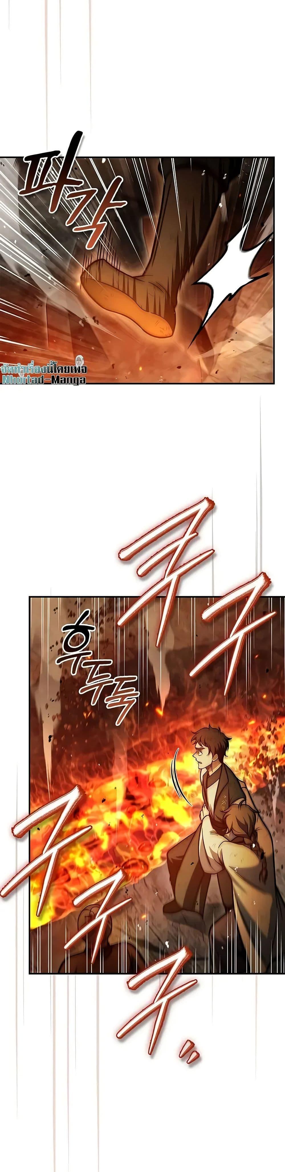 Manga-lc-com อ่านมังงะ อ่านการ์ตูน ออนไลน์ ฟรี Heavenly Grand Archive’s Young Master ตอนที่ 1 2 3 4 5 6 7 8 9 10 11 12 13 14 ฟรี ไม่มีโฆษณา Manga-lc - อ่าน มังงะ อ่าน การ์ตูน ออนไลน์ อ่านมังงะ ฟรี