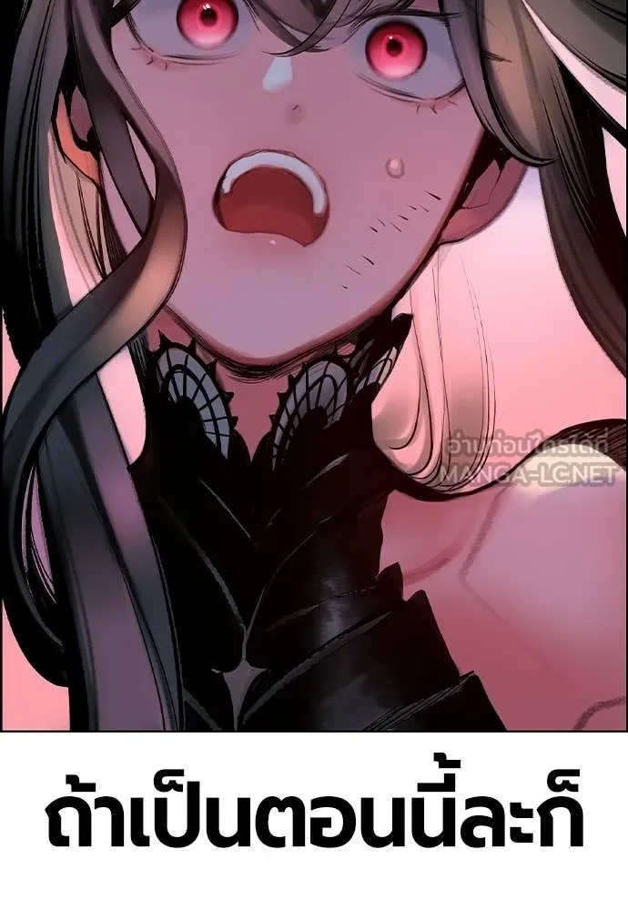 Jungle Juice ตอนที่ 183 รูปที่ 64