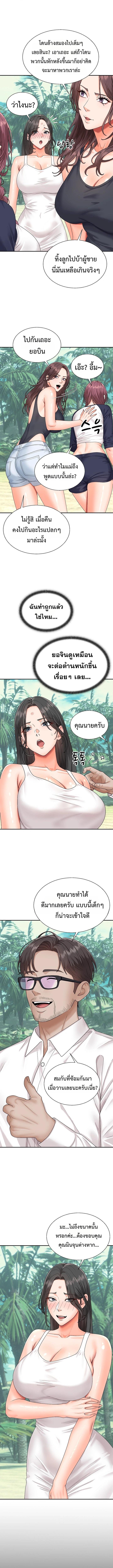 Doujin-Lc- อ่าน โดจิน มังฮวา เกาหลี ญี่ปุ่น จีน แปลไทย Master of the Island ตอนที่ 1 2 3 4 5 6 7 8 9 10 11 12 13 14 ฟรี ไม่มีโฆษณา อ่าน โดจิน Manhwa เกาหลี ญี่ปุ่น จีน เรามีครบ คัดมาให้เน้นๆ โดจิน 18+ รับประกันความฟินโดย  Doujin Lc