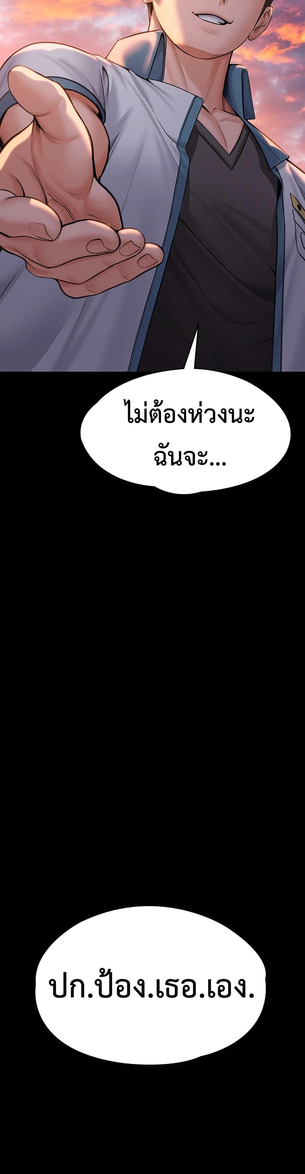 Doujin-Lc- อ่าน โดจิน มังฮวา เกาหลี ญี่ปุ่น จีน แปลไทย Protect You ตอนที่ 1 2 3 4 5 6 7 8 9 10 11 12 13 14 ฟรี ไม่มีโฆษณา อ่าน โดจิน Manhwa เกาหลี ญี่ปุ่น จีน เรามีครบ คัดมาให้เน้นๆ โดจิน 18+ รับประกันความฟินโดย  Doujin Lc