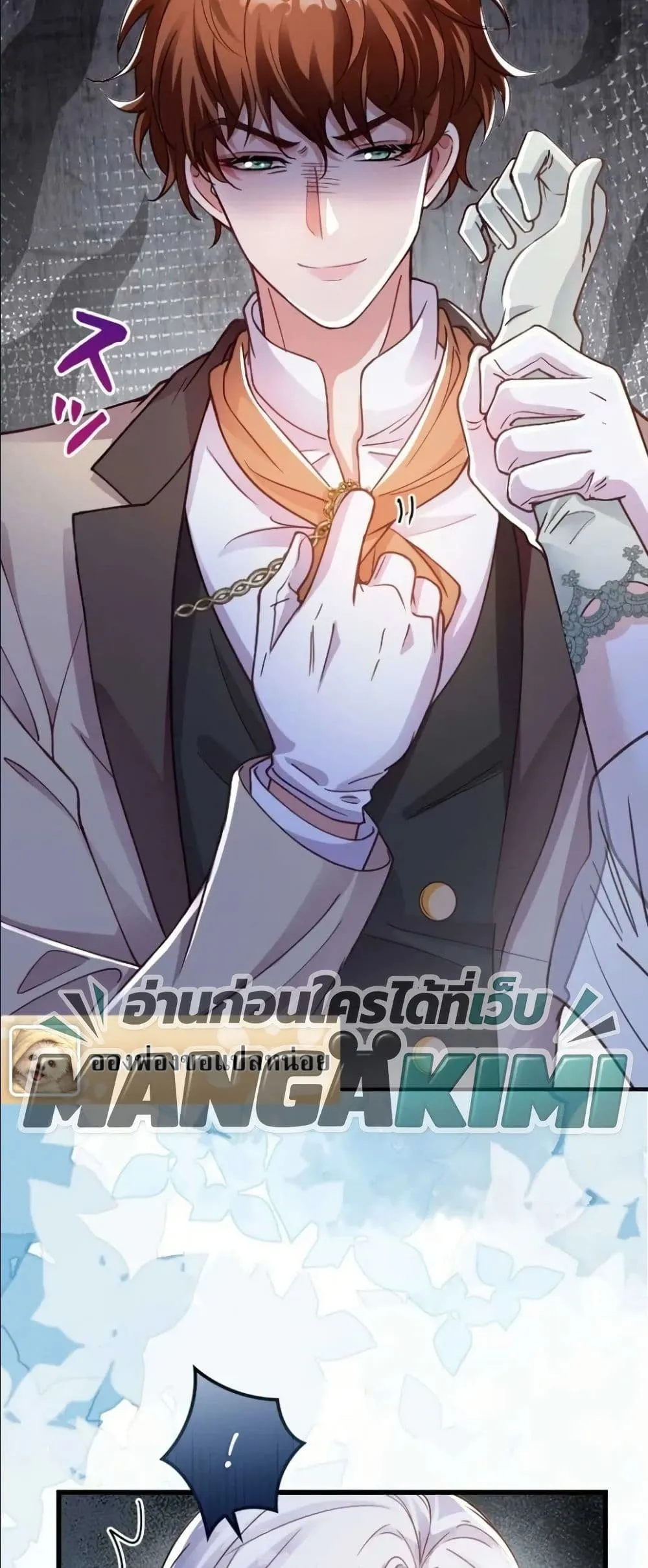 Manga-lc-com อ่านมังงะ อ่านการ์ตูน ออนไลน์ ฟรี I’m a Contract Stepmother, but the Tyrant Is Way Too Overpro ตอนที่ 1 2 3 4 5 6 7 8 9 10 11 12 13 14 ฟรี ไม่มีโฆษณา Manga-lc - อ่าน มังงะ อ่าน การ์ตูน ออนไลน์ อ่านมังงะ ฟรี