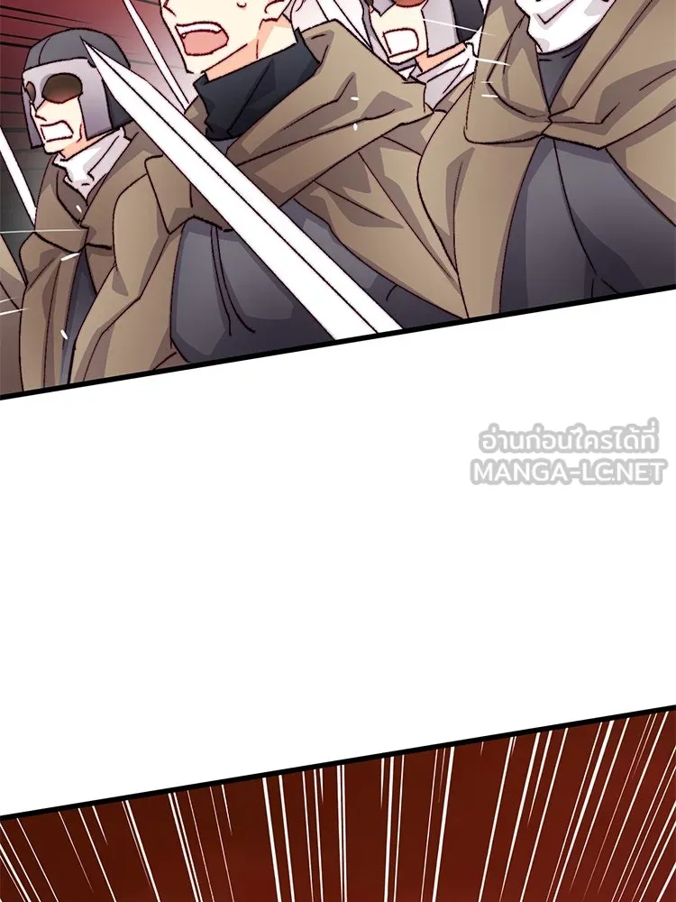 Bring the Love ตอนที่ 152 รูปที่ 51