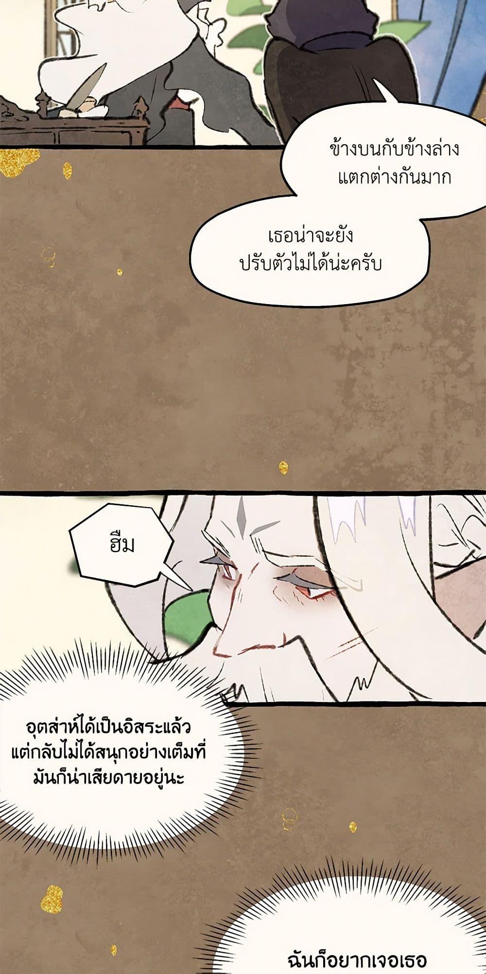 Manga-lc-com อ่านมังงะ อ่านการ์ตูน ออนไลน์ ฟรี Wait Where the Shooting Star Falls ตอนที่ 1 2 3 4 5 6 7 8 9 10 11 12 13 14 ฟรี ไม่มีโฆษณา Manga-lc - อ่าน มังงะ อ่าน การ์ตูน ออนไลน์ อ่านมังงะ ฟรี