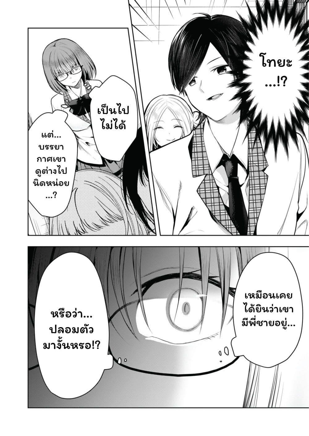 Manga-lc-com อ่านมังงะ อ่านการ์ตูน ออนไลน์ ฟรี Kono Naka ni Hitori, Ore no Yome ga Iru ตอนที่ 1 2 3 4 5 6 7 8 9 10 11 12 13 14 ฟรี ไม่มีโฆษณา Manga-lc - อ่าน มังงะ อ่าน การ์ตูน ออนไลน์ อ่านมังงะ ฟรี