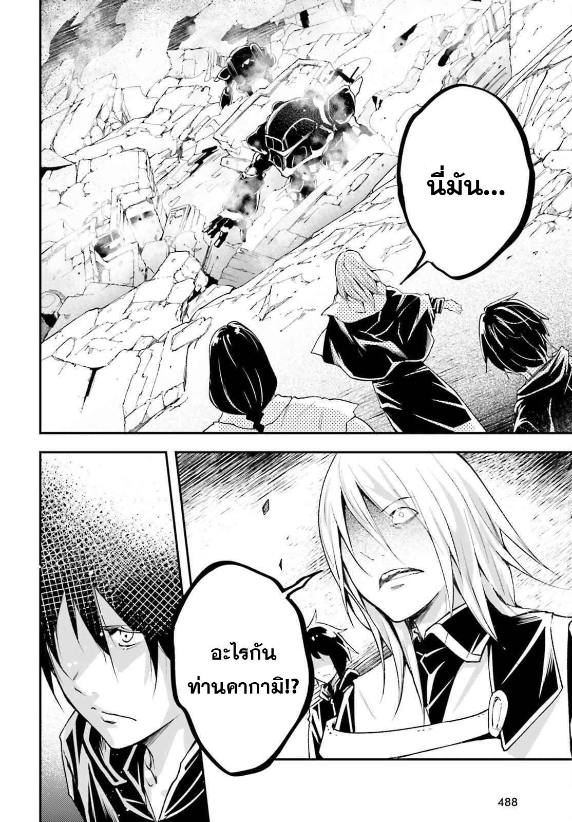 Manga-lc-com อ่านมังงะ อ่านการ์ตูน ออนไลน์ ฟรี Lv999 no Murabito ชาวบ้าน LV999 ตอนที่ 1 2 3 4 5 6 7 8 9 10 11 12 13 14 ฟรี ไม่มีโฆษณา Manga-lc - อ่าน มังงะ อ่าน การ์ตูน ออนไลน์ อ่านมังงะ ฟรี