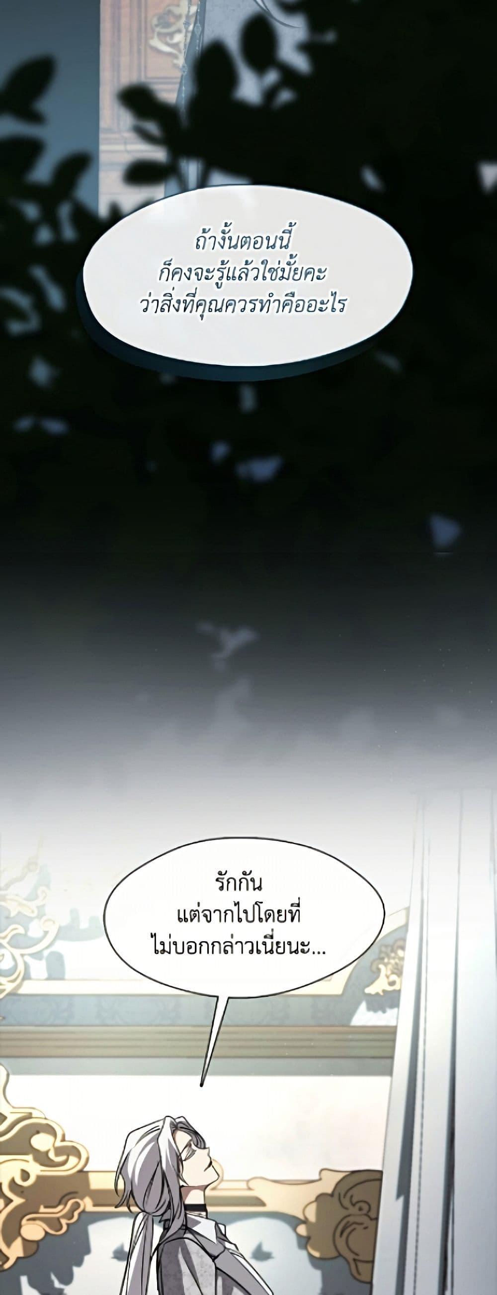 Manga-lc-com อ่านมังงะ อ่านการ์ตูน ออนไลน์ ฟรี I Failed To Throw The Villain Away ตอนที่ 1 2 3 4 5 6 7 8 9 10 11 12 13 14 ฟรี ไม่มีโฆษณา Manga-lc - อ่าน มังงะ อ่าน การ์ตูน ออนไลน์ อ่านมังงะ ฟรี