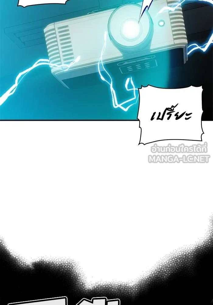 The Lone Necromancer ตอนที่ 1 รูปที่ 57