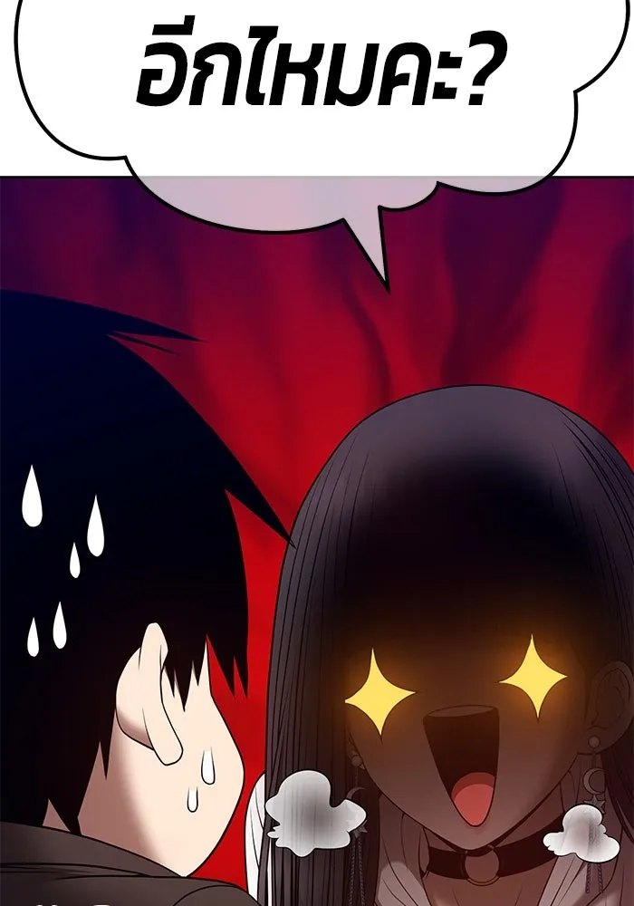 +99 ท่อนไม้พร้อมบวก ตอนที่ 85 บทส่งท้ายซีซัน 1 (3) รูปที่ 158