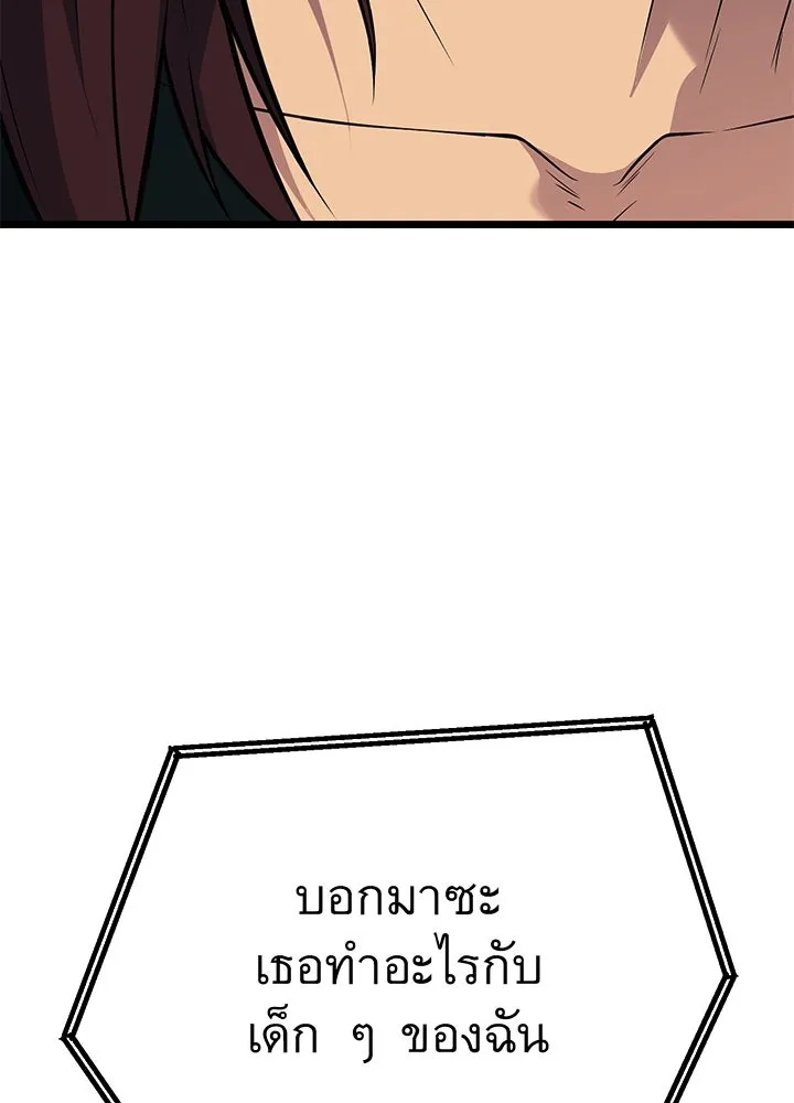 ราชาลานประลอง ตอนที่ 60 รูปที่ 101