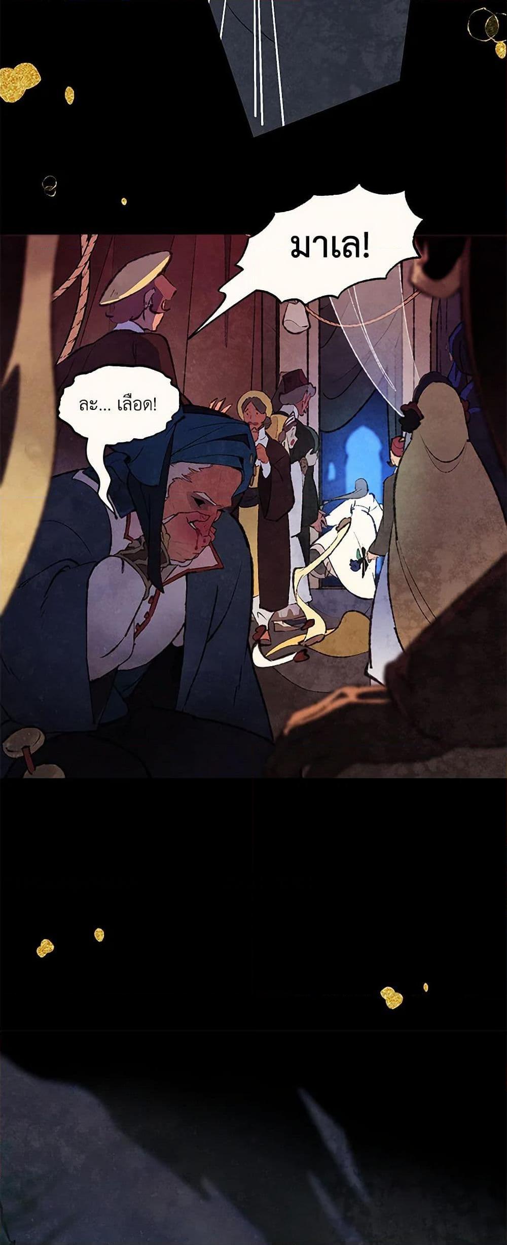 Manga-lc-com อ่านมังงะ อ่านการ์ตูน ออนไลน์ ฟรี Wait Where the Shooting Star Falls ตอนที่ 1 2 3 4 5 6 7 8 9 10 11 12 13 14 ฟรี ไม่มีโฆษณา Manga-lc - อ่าน มังงะ อ่าน การ์ตูน ออนไลน์ อ่านมังงะ ฟรี