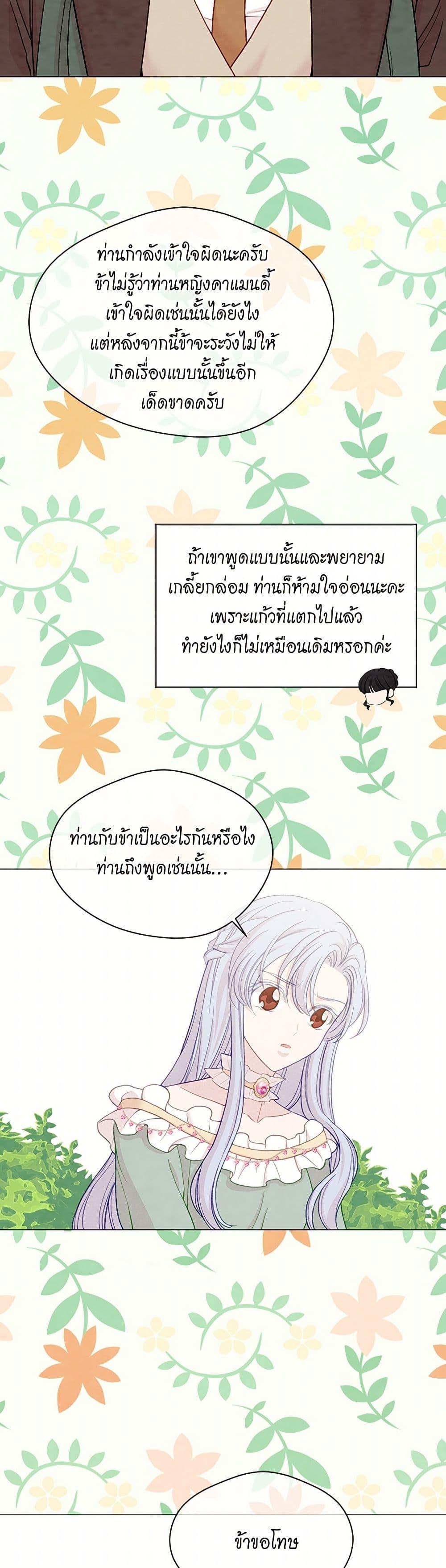 Manga-lc-com อ่านมังงะ อ่านการ์ตูน ออนไลน์ ฟรี Iris – The Lady and Her Smartphone ตอนที่ 1 2 3 4 5 6 7 8 9 10 11 12 13 14 ฟรี ไม่มีโฆษณา Manga-lc - อ่าน มังงะ อ่าน การ์ตูน ออนไลน์ อ่านมังงะ ฟรี