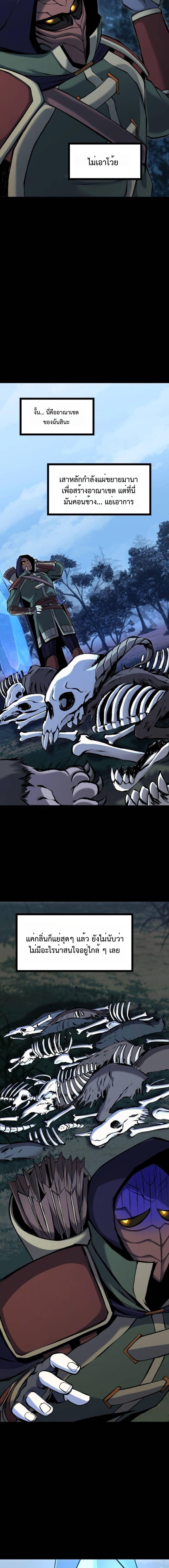 Manga-lc-com อ่านมังงะ อ่านการ์ตูน ออนไลน์ ฟรี The Primal Hunter ตอนที่ 1 2 3 4 5 6 7 8 9 10 11 12 13 14 ฟรี ไม่มีโฆษณา Manga-lc - อ่าน มังงะ อ่าน การ์ตูน ออนไลน์ อ่านมังงะ ฟรี