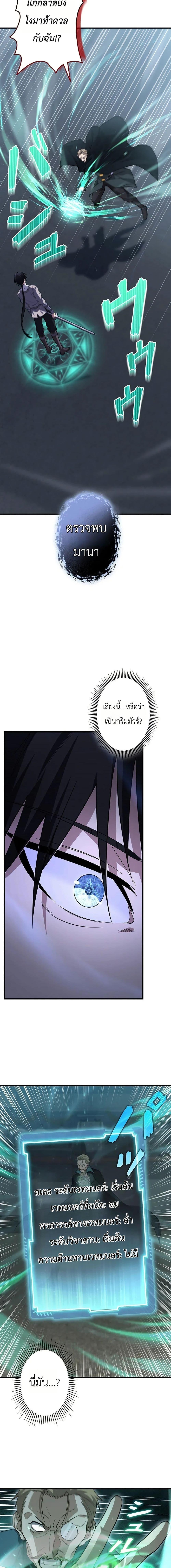 Manga-lc-com อ่านมังงะ อ่านการ์ตูน ออนไลน์ ฟรี Return of the Adopted Child in a World of Bloodline Supremacy ตอนที่ 1 2 3 4 5 6 7 8 9 10 11 12 13 14 ฟรี ไม่มีโฆษณา Manga-lc - อ่าน มังงะ อ่าน การ์ตูน ออนไลน์ อ่านมังงะ ฟรี