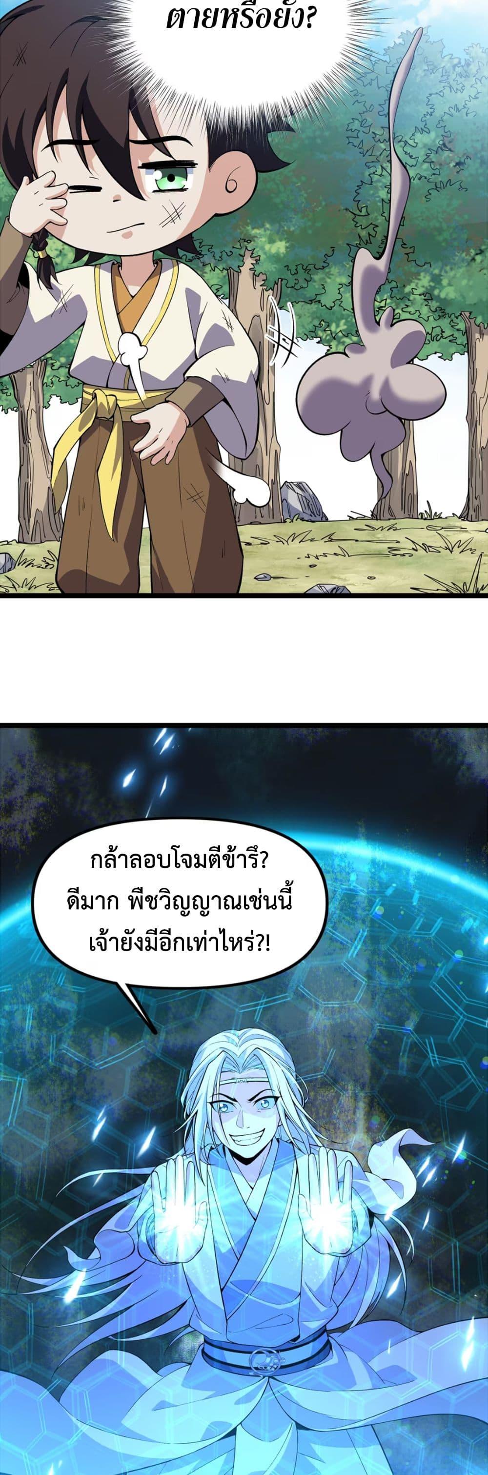 Manga-lc-com อ่านมังงะ อ่านการ์ตูน ออนไลน์ ฟรี Starting as a Small Zombie, I Cultivate to Immortality by Growing Plants ตอนที่ 1 2 3 4 5 6 7 8 9 10 11 12 13 14 ฟรี ไม่มีโฆษณา Manga-lc - อ่าน มังงะ อ่าน การ์ตูน ออนไลน์ อ่านมังงะ ฟรี