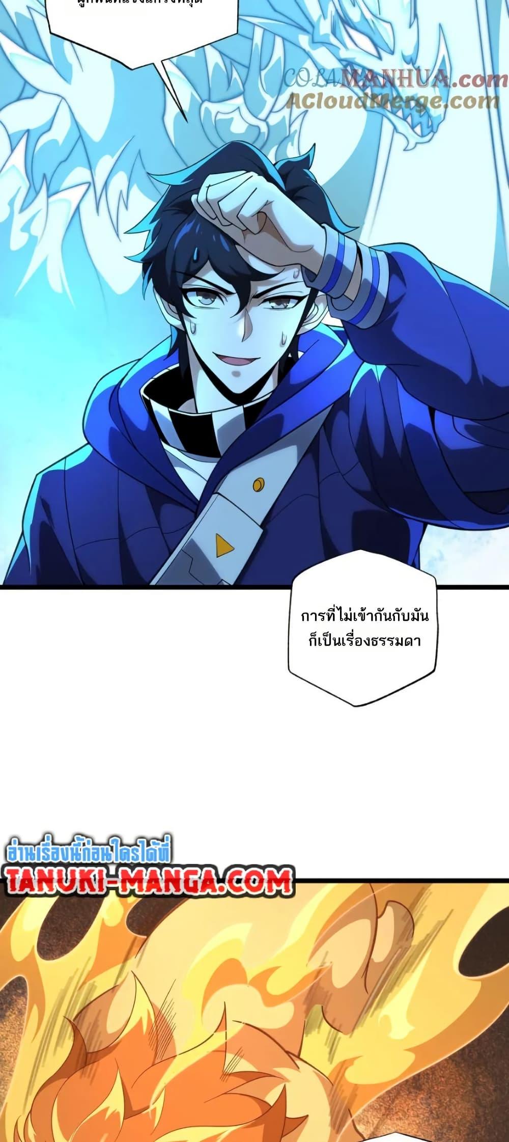 Manga-lc-com อ่านมังงะ อ่านการ์ตูน ออนไลน์ ฟรี I Rely On Cheat To Hunt Gods ตอนที่ 1 2 3 4 5 6 7 8 9 10 11 12 13 14 ฟรี ไม่มีโฆษณา Manga-lc - อ่าน มังงะ อ่าน การ์ตูน ออนไลน์ อ่านมังงะ ฟรี