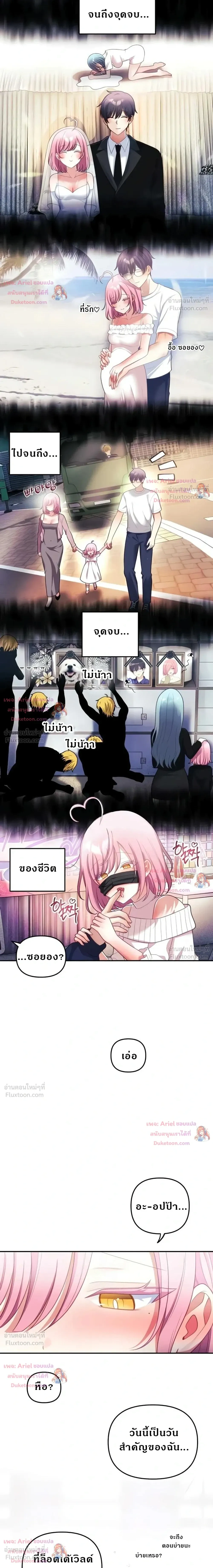 Doujin-Lc- อ่าน โดจิน มังฮวา เกาหลี ญี่ปุ่น จีน แปลไทย My Wife is a VTuber ตอนที่ 1 2 3 4 5 6 7 8 9 10 11 12 13 14 ฟรี ไม่มีโฆษณา อ่าน โดจิน Manhwa เกาหลี ญี่ปุ่น จีน เรามีครบ คัดมาให้เน้นๆ โดจิน 18+ รับประกันความฟินโดย  Doujin Lc