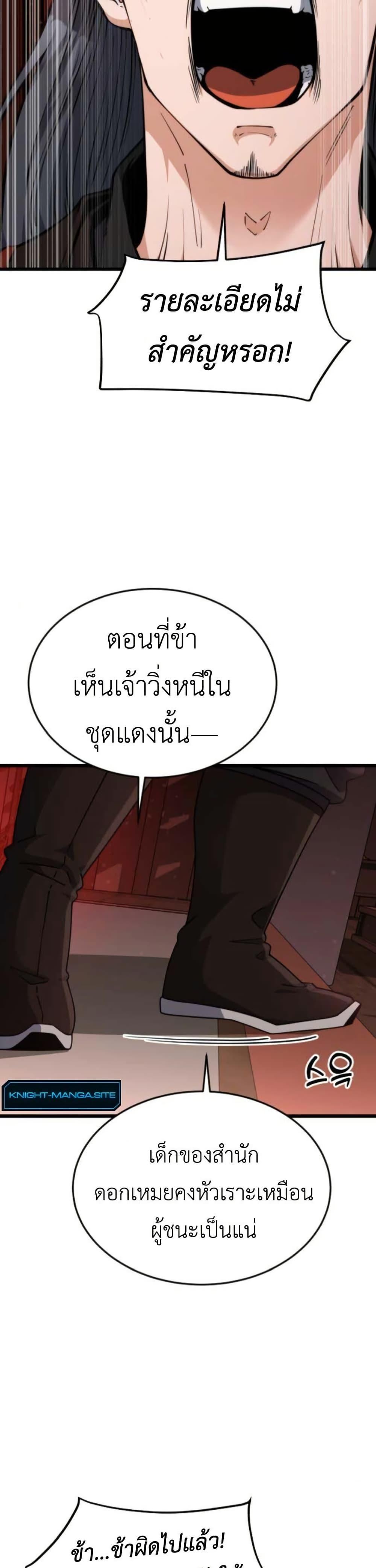 Manga-lc-com อ่านมังงะ อ่านการ์ตูน ออนไลน์ ฟรี The Genius Girl Who Hides the Martial World’s Public Enemy ตอนที่ 1 2 3 4 5 6 7 8 9 10 11 12 13 14 ฟรี ไม่มีโฆษณา Manga-lc - อ่าน มังงะ อ่าน การ์ตูน ออนไลน์ อ่านมังงะ ฟรี