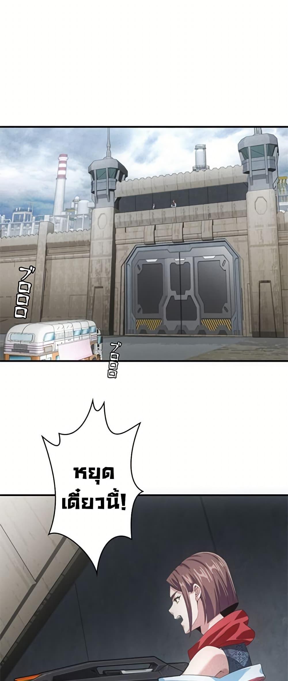 Manga-lc-com อ่านมังงะ อ่านการ์ตูน ออนไลน์ ฟรี Irasshaimase Shuumatsu Sekai ตอนที่ 1 2 3 4 5 6 7 8 9 10 11 12 13 14 ฟรี ไม่มีโฆษณา Manga-lc - อ่าน มังงะ อ่าน การ์ตูน ออนไลน์ อ่านมังงะ ฟรี