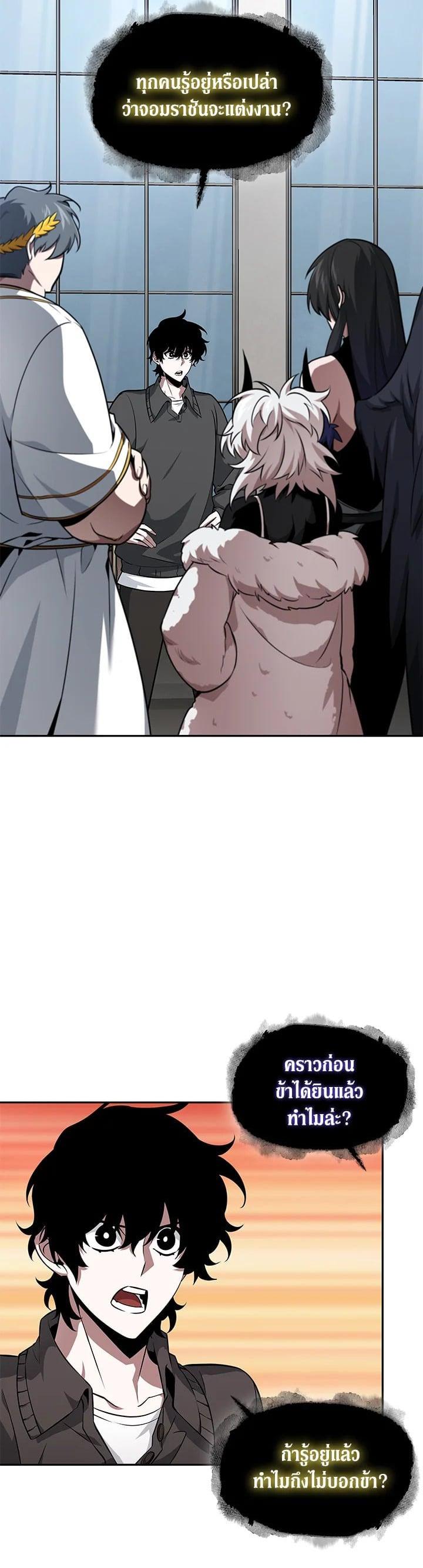 Manga-lc-com อ่านมังงะ อ่านการ์ตูน ออนไลน์ ฟรี Tomb Raider King ตอนที่ 1 2 3 4 5 6 7 8 9 10 11 12 13 14 ฟรี ไม่มีโฆษณา Manga-lc - อ่าน มังงะ อ่าน การ์ตูน ออนไลน์ อ่านมังงะ ฟรี