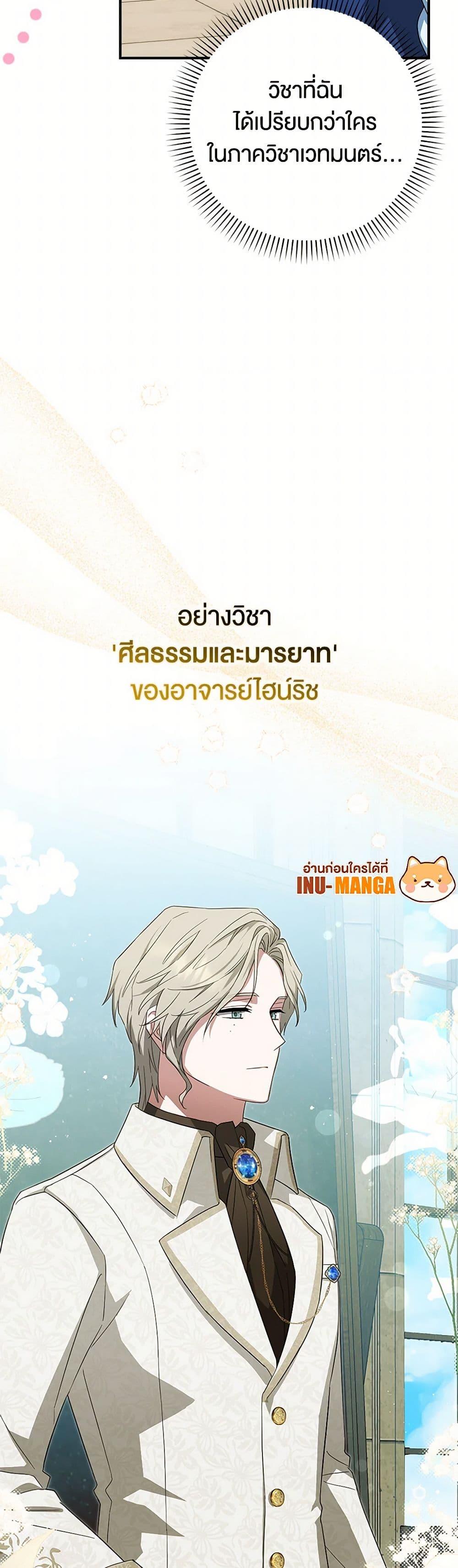Manga-lc-com อ่านมังงะ อ่านการ์ตูน ออนไลน์ ฟรี The Countdown of My Death Is Spamming My Status Window ตอนที่ 1 2 3 4 5 6 7 8 9 10 11 12 13 14 ฟรี ไม่มีโฆษณา Manga-lc - อ่าน มังงะ อ่าน การ์ตูน ออนไลน์ อ่านมังงะ ฟรี
