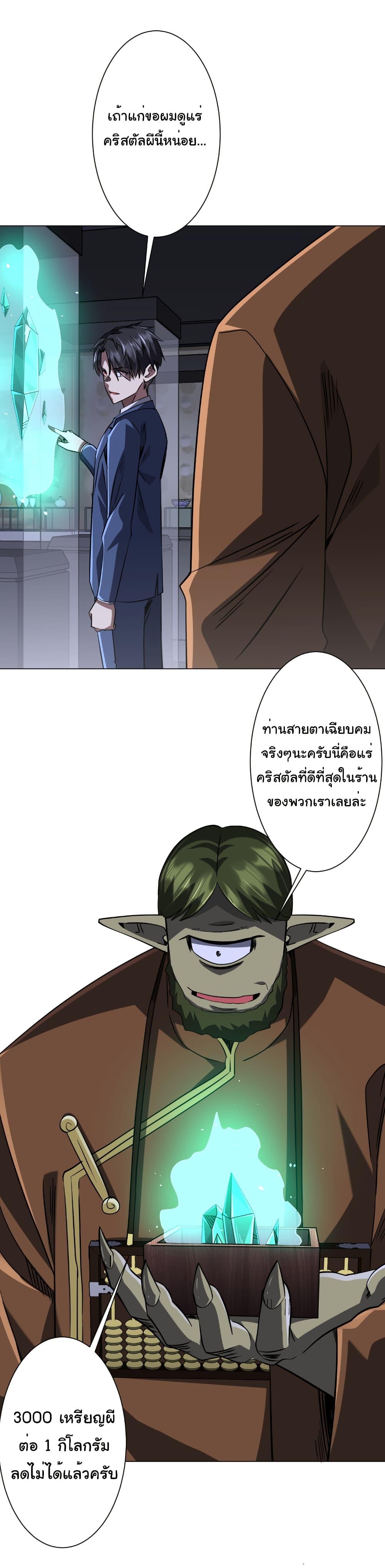 Manga-lc-com อ่านมังงะ อ่านการ์ตูน ออนไลน์ ฟรี Start with Trillions of Coins ตอนที่ 1 2 3 4 5 6 7 8 9 10 11 12 13 14 ฟรี ไม่มีโฆษณา Manga-lc - อ่าน มังงะ อ่าน การ์ตูน ออนไลน์ อ่านมังงะ ฟรี