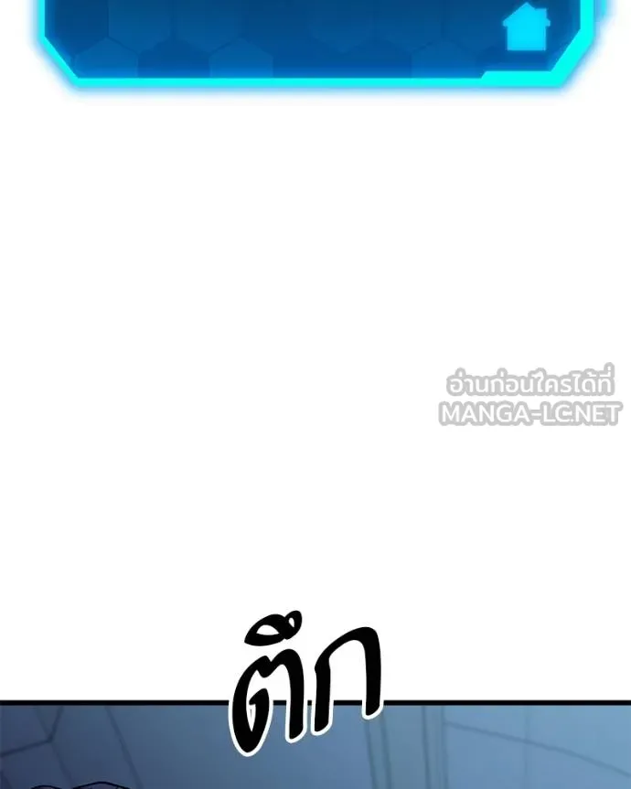 โทษที พื้นที่นี้ ตอนที่ 21 รูปที่ 126