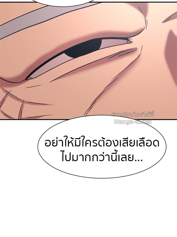 Doujin-Lc- อ่าน โดจิน มังฮวา เกาหลี ญี่ปุ่น จีน แปลไทย โคตรแกร่ง ตอนที่ 1 2 3 4 5 6 7 8 9 10 11 12 13 14 ฟรี ไม่มีโฆษณา อ่าน โดจิน Manhwa เกาหลี ญี่ปุ่น จีน เรามีครบ คัดมาให้เน้นๆ โดจิน 18+ รับประกันความฟินโดย Doujin Lc