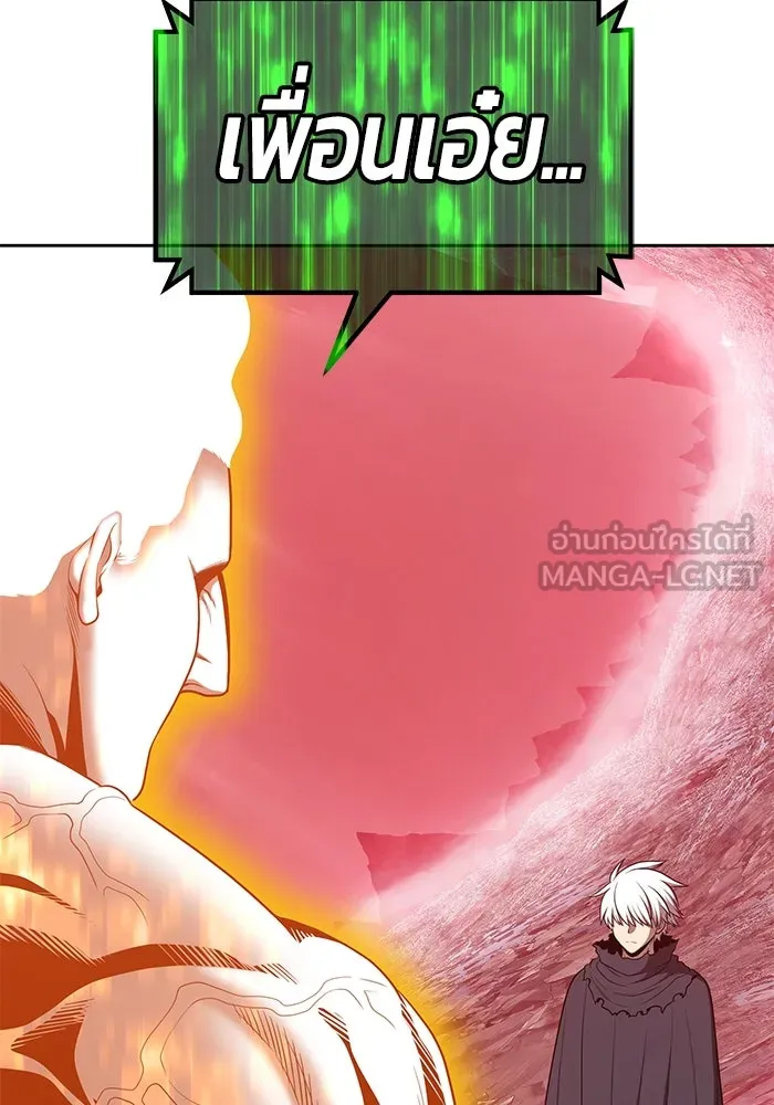 +99 ท่อนไม้พร้อมบวก ตอนที่ 82 (จบ ss1) รูปที่ 222