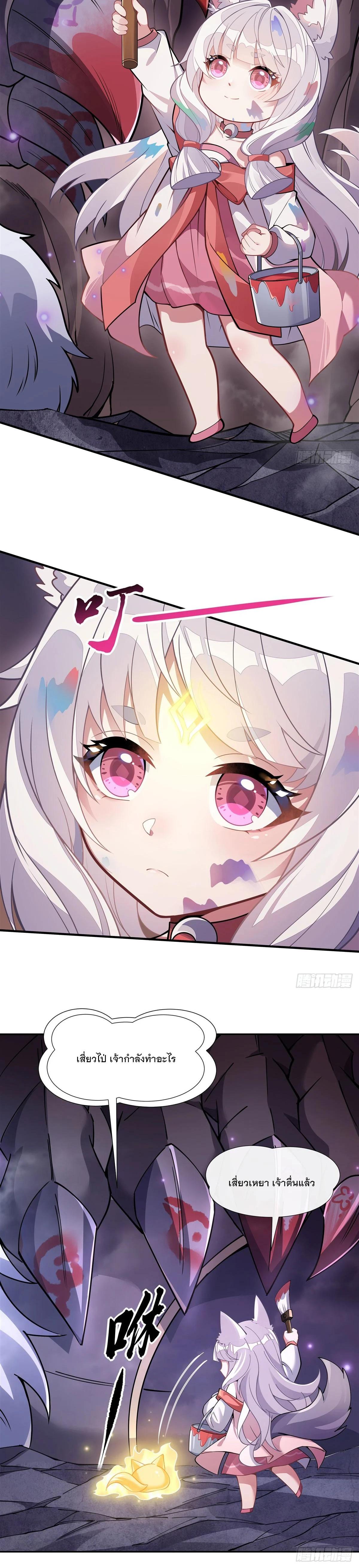 Manga-lc-com อ่านมังงะ อ่านการ์ตูน ออนไลน์ ฟรี My Female Disciples are all Future Masters of the Heavens ตอนที่ 1 2 3 4 5 6 7 8 9 10 11 12 13 14 ฟรี ไม่มีโฆษณา Manga-lc - อ่าน มังงะ อ่าน การ์ตูน ออนไลน์ อ่านมังงะ ฟรี