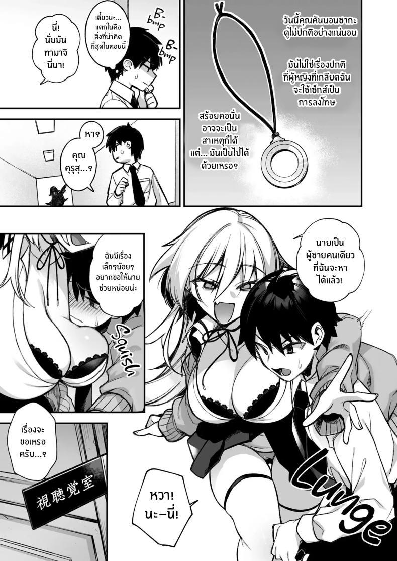 Doujin-Lc- อ่าน โดจิน มังฮวา เกาหลี ญี่ปุ่น จีน แปลไทย เซ็กส์ต้องจำนน (Shindou) ตอนที่ 1 2 3 4 5 6 7 8 9 10 11 12 13 14 ฟรี ไม่มีโฆษณา อ่าน โดจิน Manhwa เกาหลี ญี่ปุ่น จีน เรามีครบ คัดมาให้เน้นๆ โดจิน 18+ รับประกันความฟินโดย  Doujin Lc